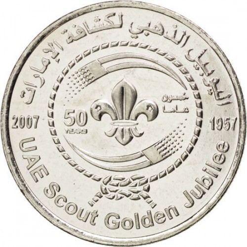 1 dirham - Émirats Arabes Unis