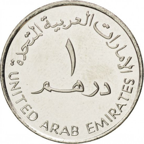 1 dirham - Émirats Arabes Unis