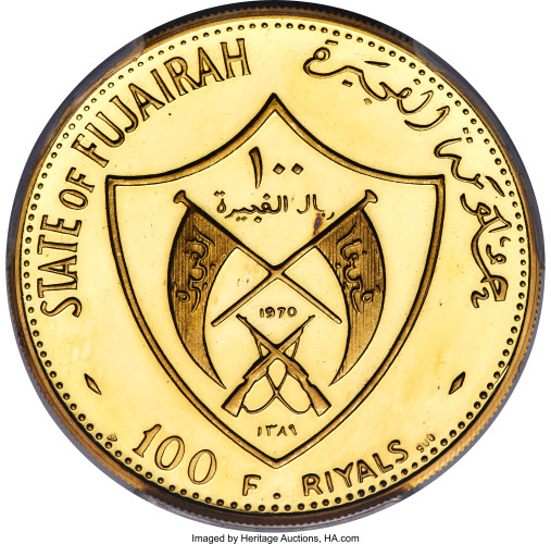 100 riyals - United Arab Emirates