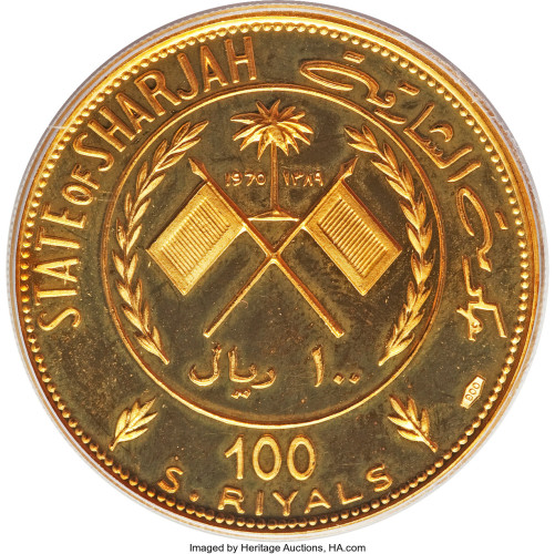 100 riyals - United Arab Emirates