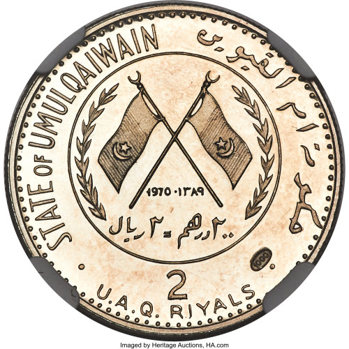 2 riyals - United Arab Emirates