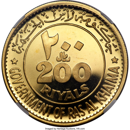 200 riyals - United Arab Emirates