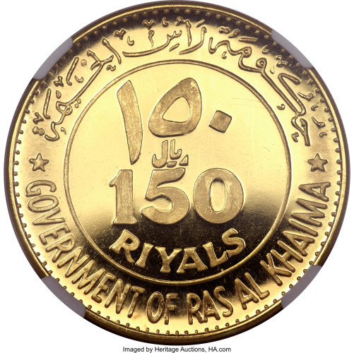 150 riyals - United Arab Emirates