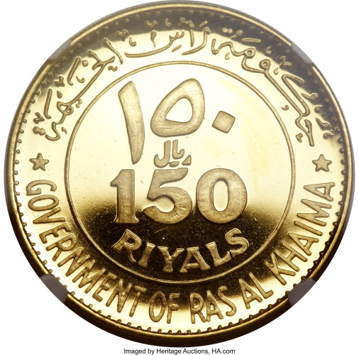 150 riyals - United Arab Emirates