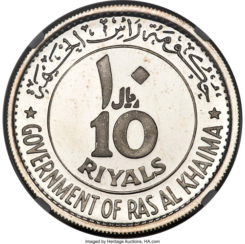 10 riyals - Émirats Arabes Unis