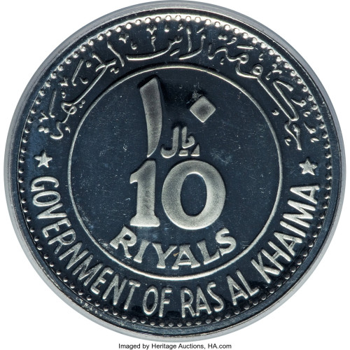 10 riyals - United Arab Emirates