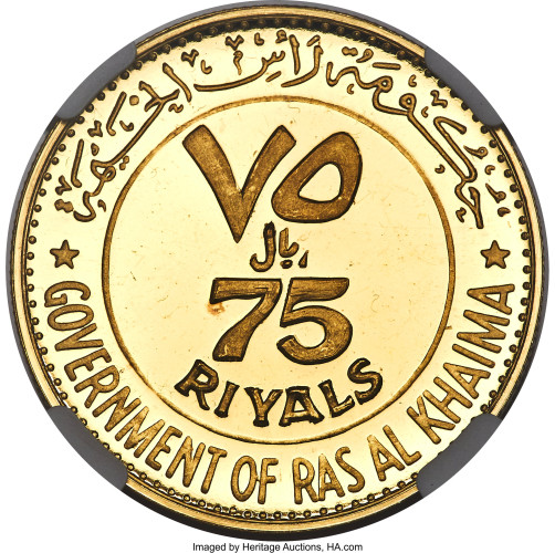 75 riyals - United Arab Emirates