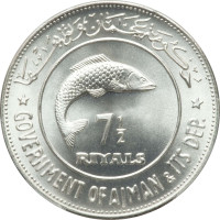 7.5 riyals - Émirats Arabes Unis