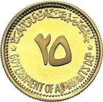 25 riyals - United Arab Emirates