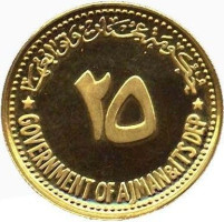 25 riyals - United Arab Emirates