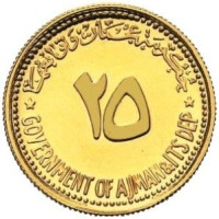 25 riyals - United Arab Emirates