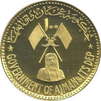 100 riyals - United Arab Emirates