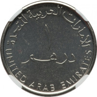 1 dirham - Émirats Arabes Unis