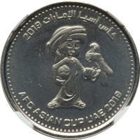 1 dirham - Émirats Arabes Unis