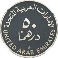 50 dirhams - United Arab Emirates