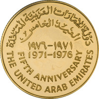 500 dirhams - Émirats Arabes Unis