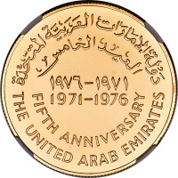 1000 dirhams - United Arab Emirates