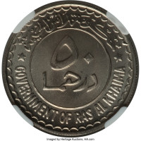 50 dirhams - United Arab Emirates