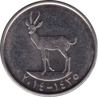 25 fils - United Arab Emirates