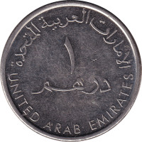 1 dirham - Émirats Arabes Unis