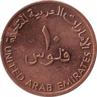 10 fils - United Arab Emirates