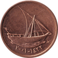 10 fils - United Arab Emirates