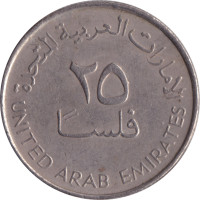 25 fils - Émirats Arabes Unis