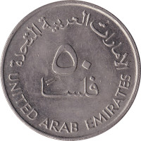 50 fils - United Arab Emirates