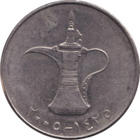 1 dirham - Émirats Arabes Unis