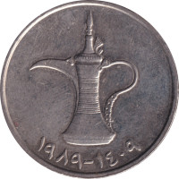 1 dirham - United Arab Emirates