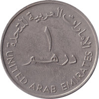 1 dirham - United Arab Emirates