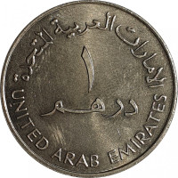 1 dirham - Émirats Arabes Unis