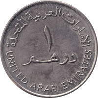 1 dirham - United Arab Emirates