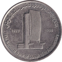 1 dirham - Émirats Arabes Unis