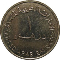 1 dirham - Émirats Arabes Unis