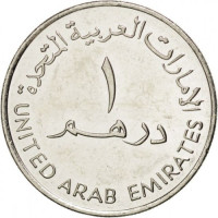 1 dirham - Émirats Arabes Unis