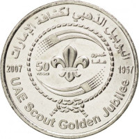 1 dirham - United Arab Emirates