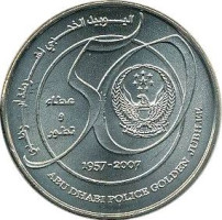 1 dirham - Émirats Arabes Unis