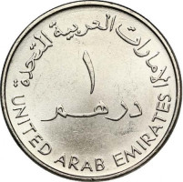 1 dirham - United Arab Emirates