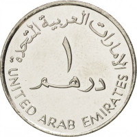 1 dirham - United Arab Emirates