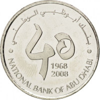 1 dirham - United Arab Emirates