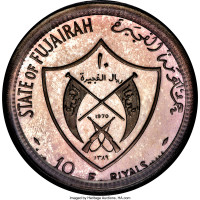 10 riyals - United Arab Emirates