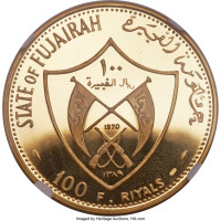 100 riyals - United Arab Emirates