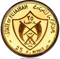 25 riyals - United Arab Emirates