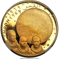 100 riyals - United Arab Emirates