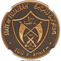 100 riyals - United Arab Emirates