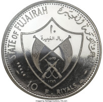 10 riyals - United Arab Emirates