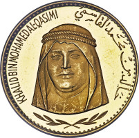 200 riyals - United Arab Emirates