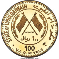 100 riyals - Émirats Arabes Unis