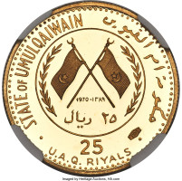 25 riyals - Émirats Arabes Unis